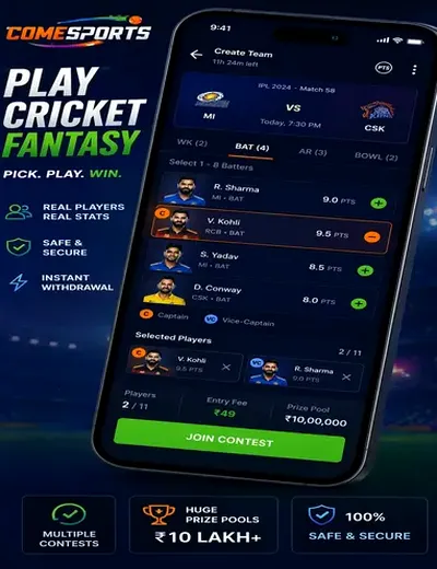 CardCircle (CardCircle) fantasy cricket & matchday visual 2